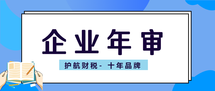 1656730131578686.png 企業年審.png