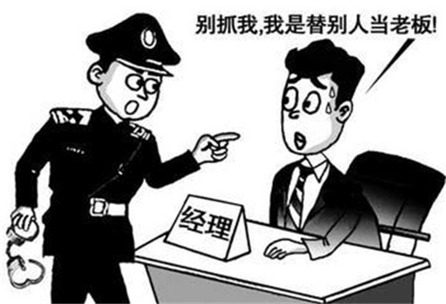 股份有限公司法定代表人的權利與義務